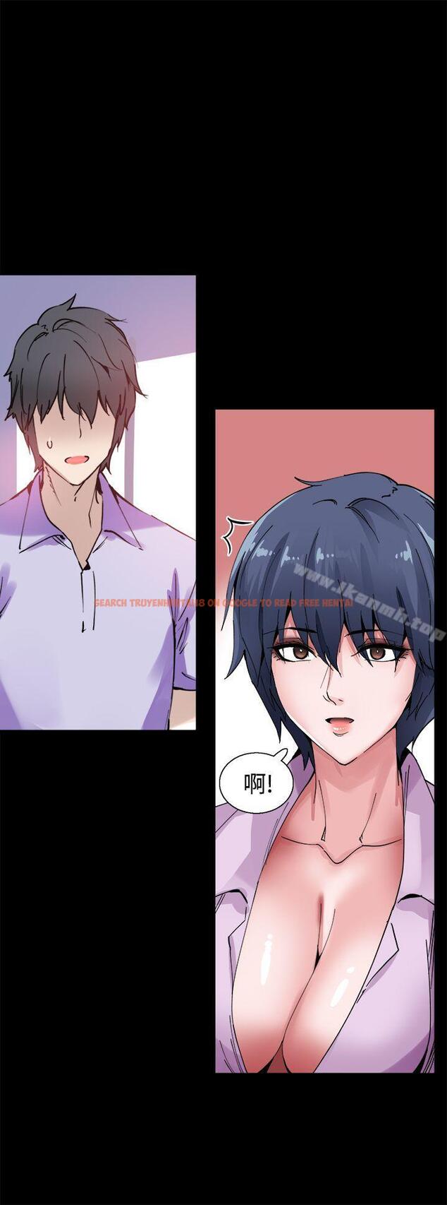 查看漫画Bodychange - 第12話 - sayhentaiz.net中的324797图片