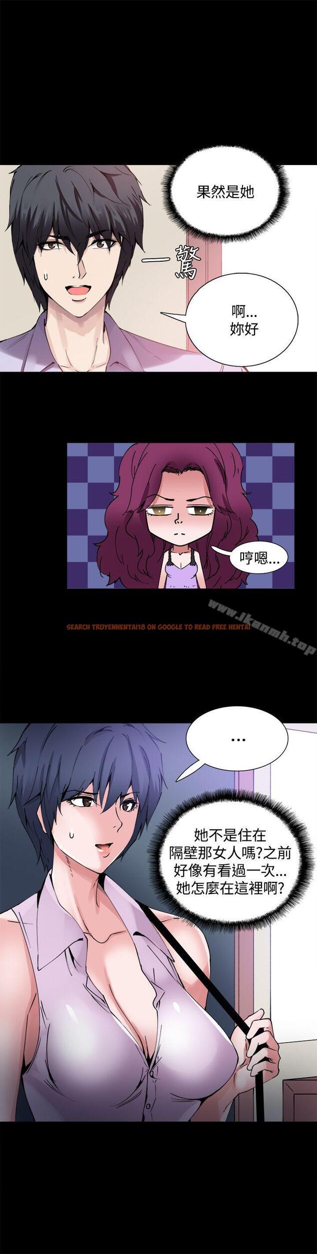 查看漫画Bodychange - 第12話 - sayhentaiz.net中的324806图片