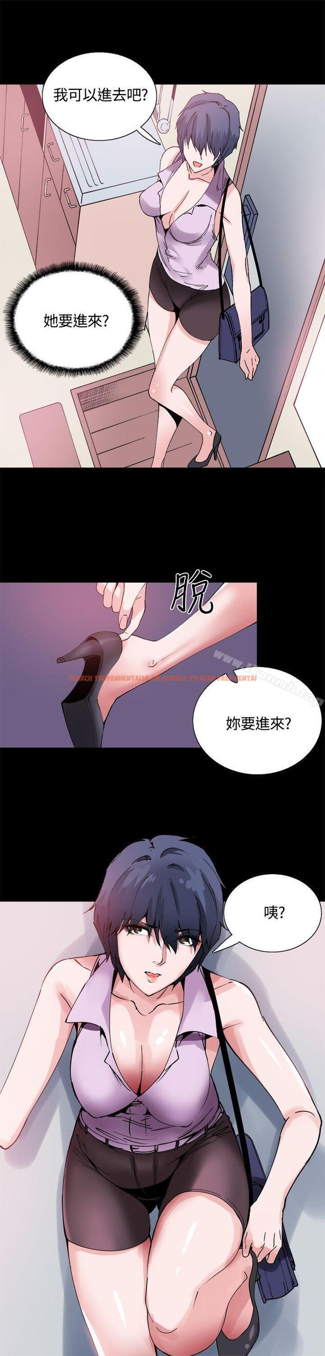 查看漫画Bodychange - 第12話 - sayhentaiz.net中的324874图片