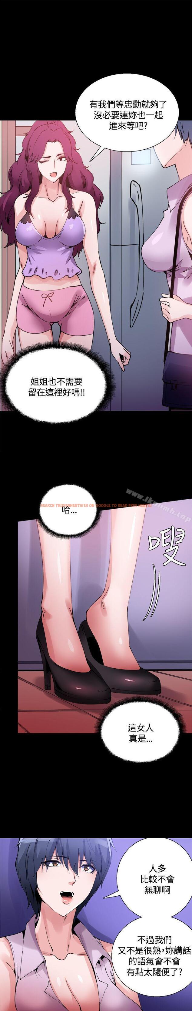 查看漫画Bodychange - 第12話 - sayhentaiz.net中的324885图片