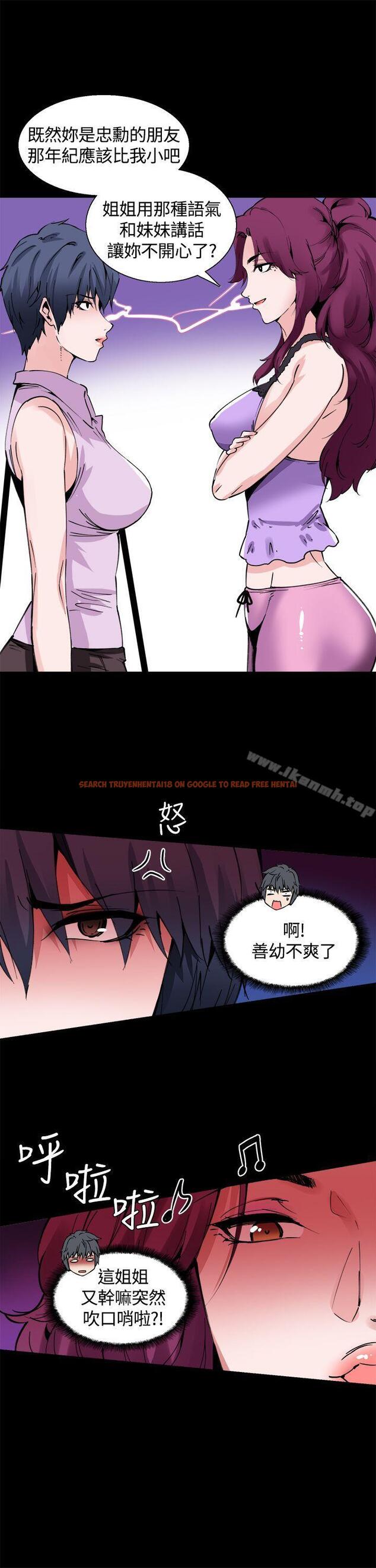 查看漫画Bodychange - 第12話 - sayhentaiz.net中的324905图片