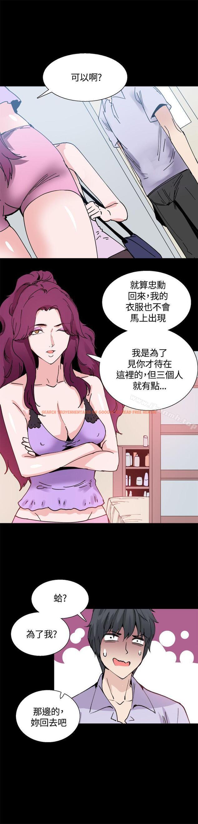 查看漫画Bodychange - 第12話 - sayhentaiz.net中的324939图片