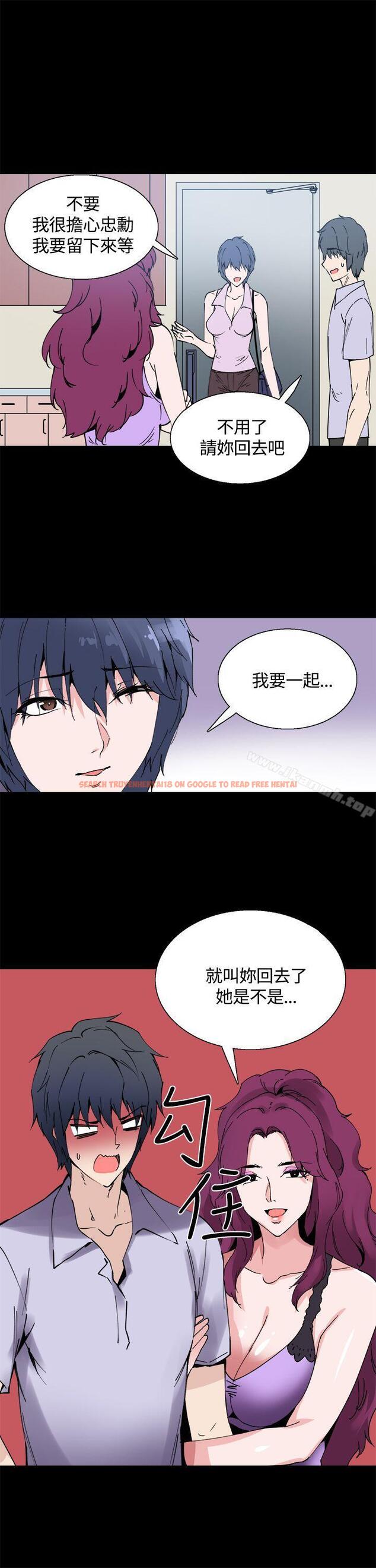查看漫画Bodychange - 第12話 - sayhentaiz.net中的324957图片