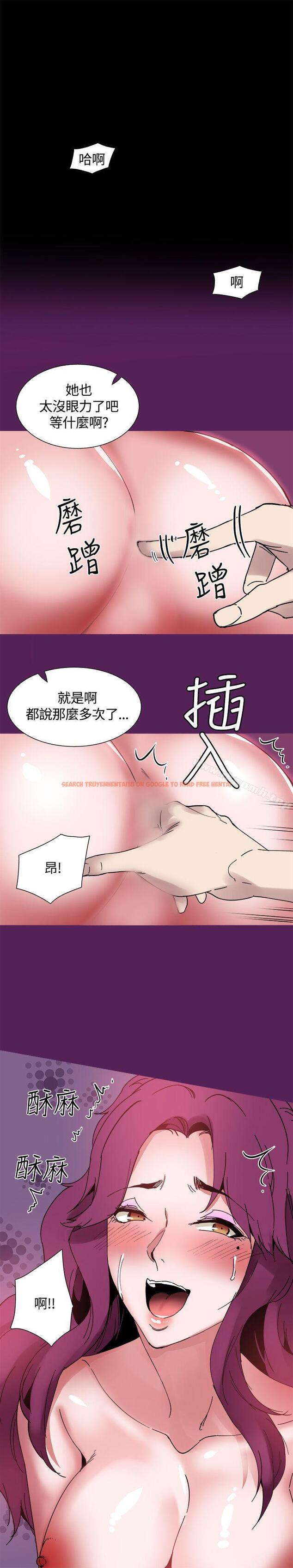 查看漫画Bodychange - 第12話 - sayhentaiz.net中的324986图片