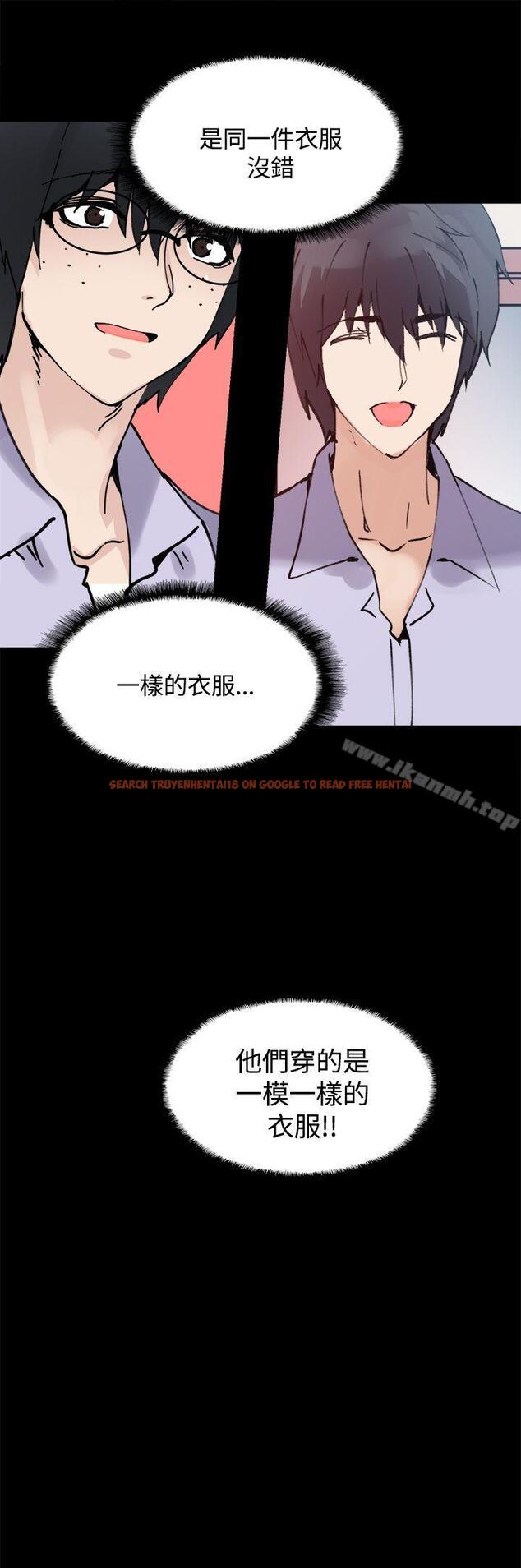查看漫画Bodychange - 第12話 - sayhentaiz.net中的325087图片
