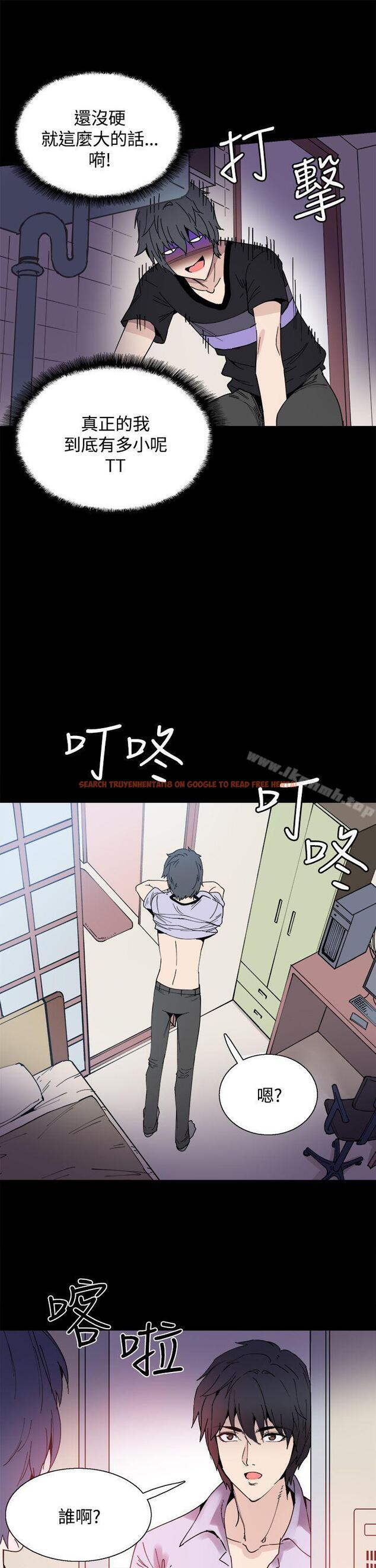 查看漫画Bodychange - 第13話 - sayhentaiz.net中的325250图片