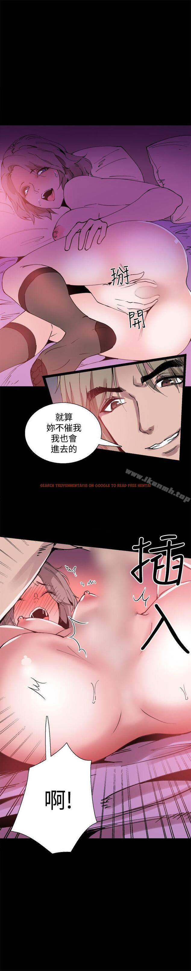 查看漫画Bodychange - 第13話 - sayhentaiz.net中的325307图片