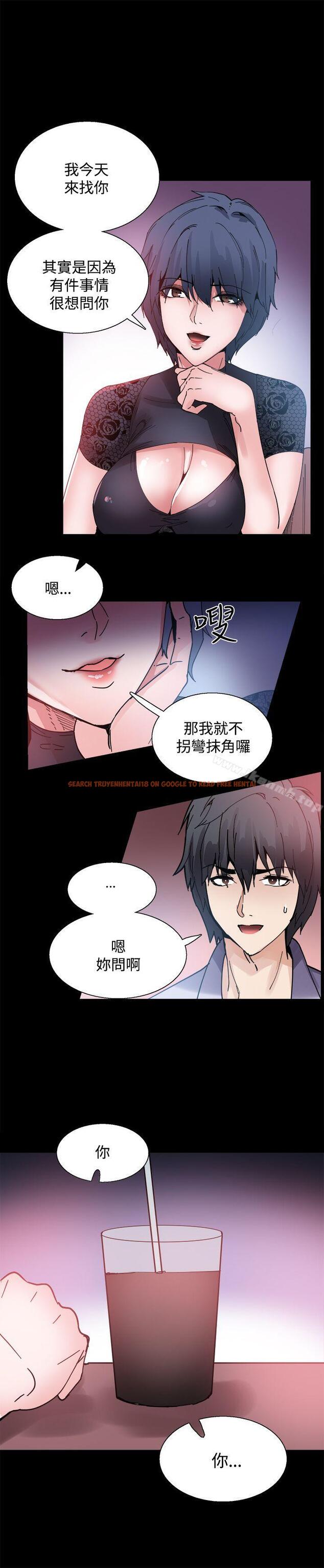 查看漫画Bodychange - 第13話 - sayhentaiz.net中的325410图片