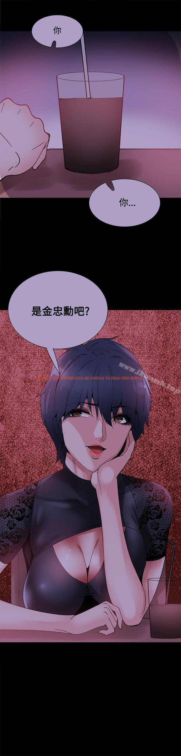 查看漫画Bodychange - 第14話 - sayhentaiz.net中的325454图片