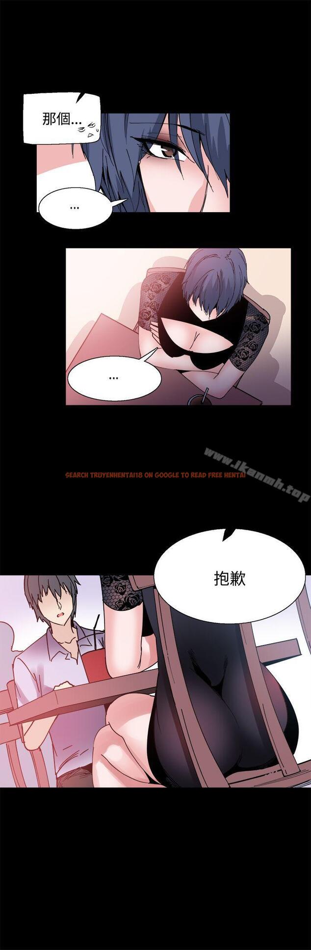 查看漫画Bodychange - 第14話 - sayhentaiz.net中的325499图片