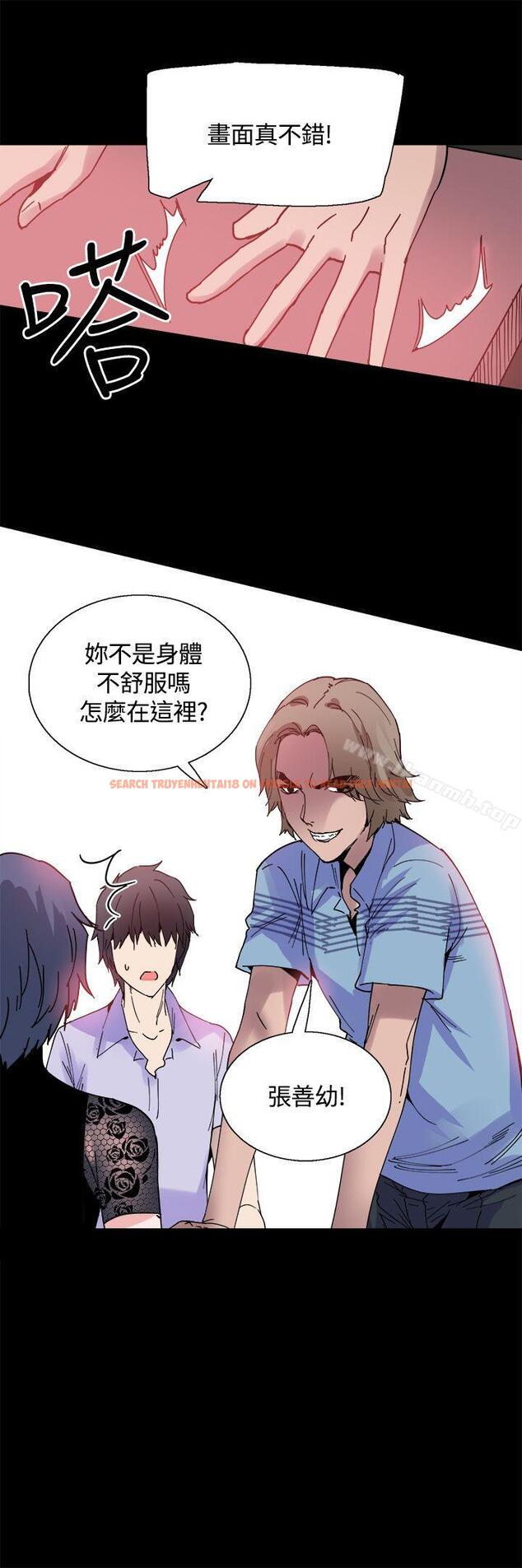 查看漫画Bodychange - 第14話 - sayhentaiz.net中的325709图片
