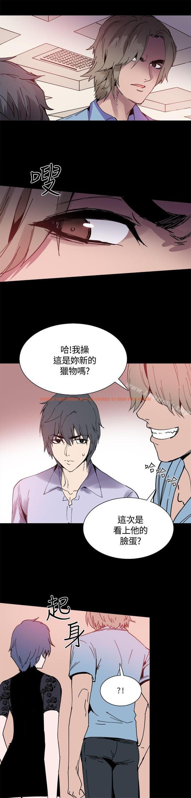 查看漫画Bodychange - 第14話 - sayhentaiz.net中的325722图片
