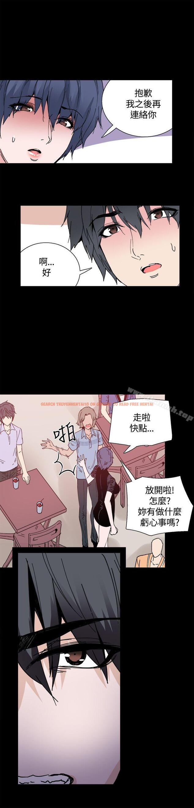 查看漫画Bodychange - 第14話 - sayhentaiz.net中的325740图片