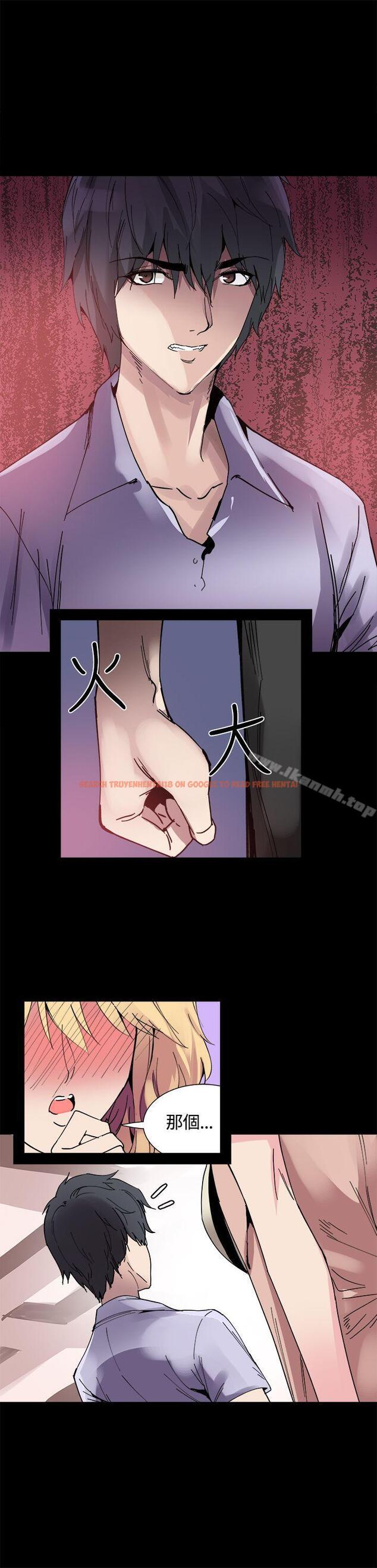 查看漫画Bodychange - 第14話 - sayhentaiz.net中的325818图片
