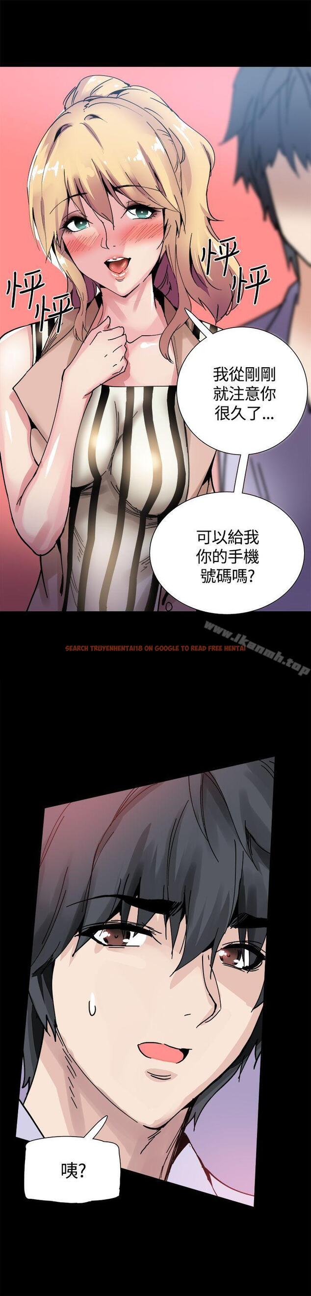 查看漫画Bodychange - 第14話 - sayhentaiz.net中的325827图片