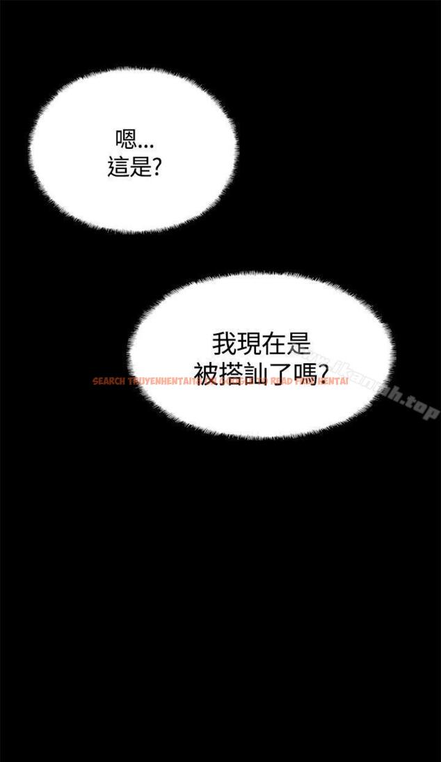 查看漫画Bodychange - 第14話 - sayhentaiz.net中的325846图片
