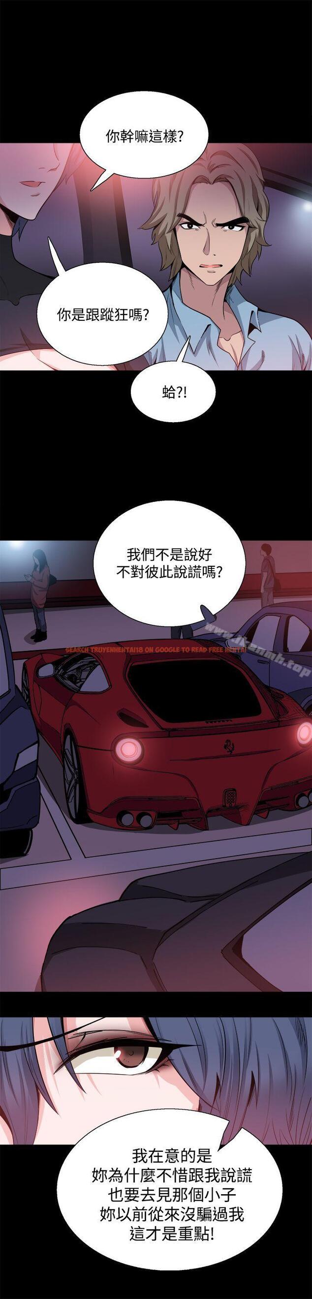 查看漫画Bodychange - 第15話 - sayhentaiz.net中的325963图片