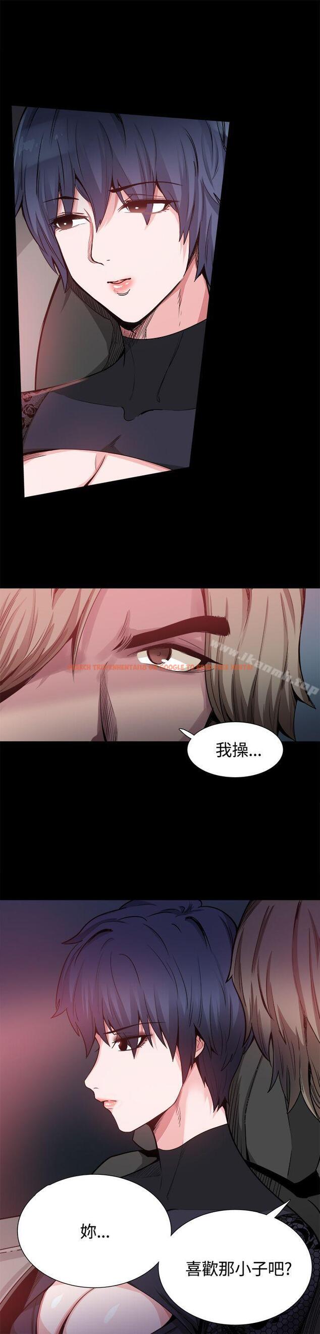 查看漫画Bodychange - 第15話 - sayhentaiz.net中的325973图片
