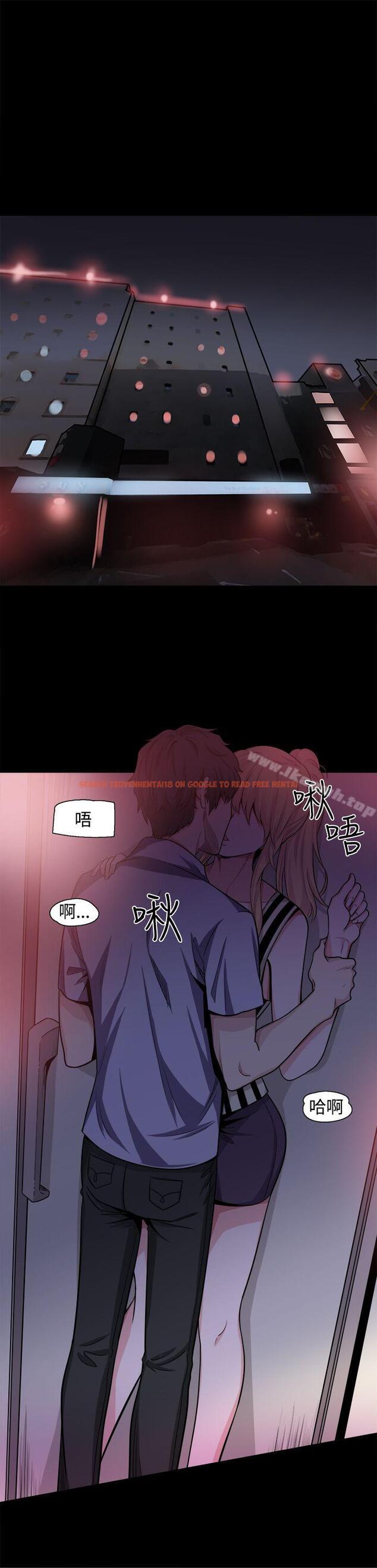 查看漫画Bodychange - 第15話 - sayhentaiz.net中的326047图片