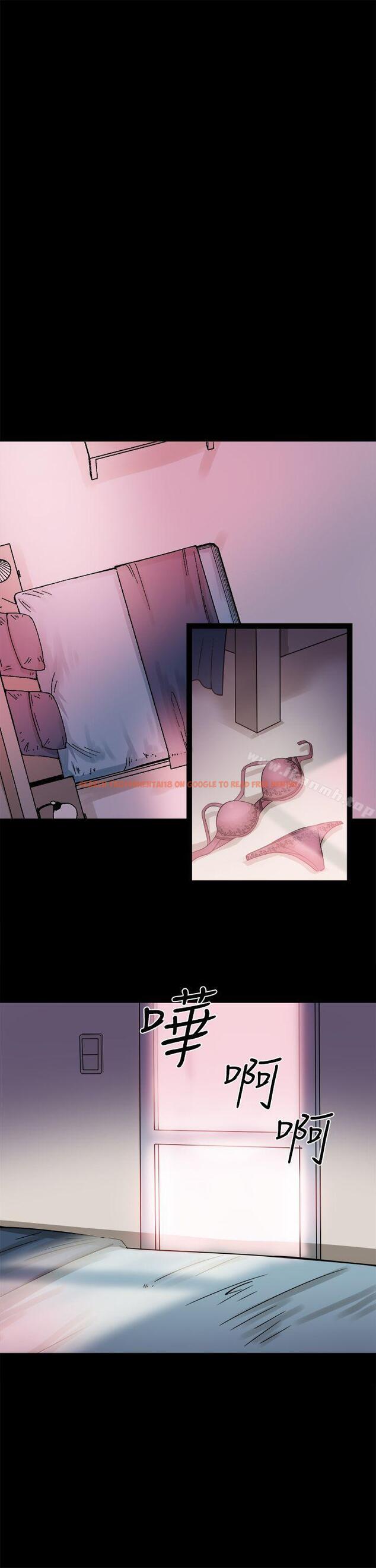 查看漫画Bodychange - 第16話 - sayhentaiz.net中的326267图片