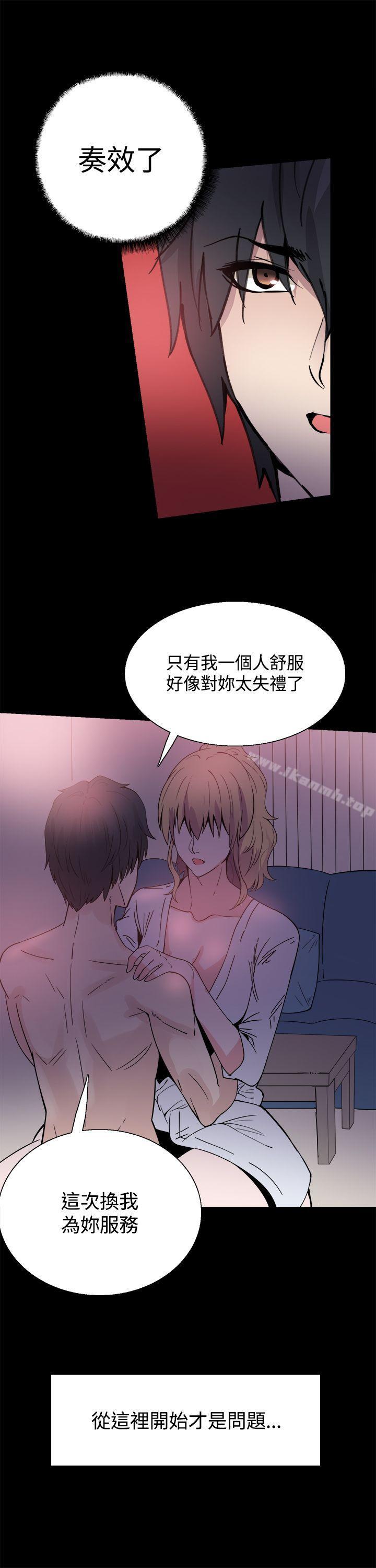 查看漫画Bodychange - 第16話 - sayhentaiz.net中的326520图片