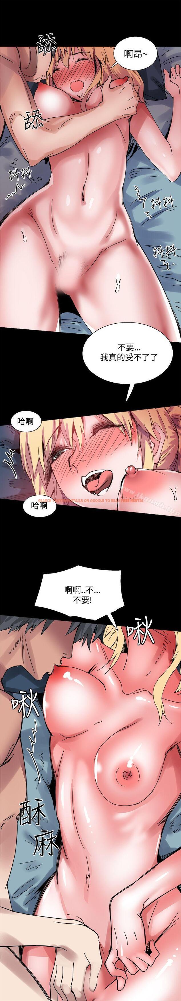 查看漫画Bodychange - 第17話 - sayhentaiz.net中的326721图片