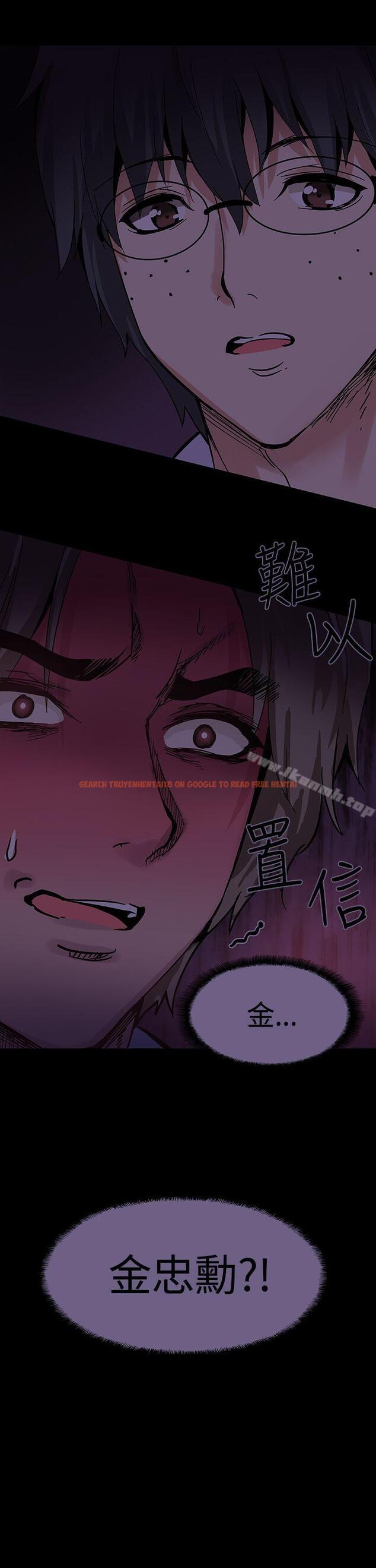查看漫画Bodychange - 第18話 - sayhentaiz.net中的326977图片