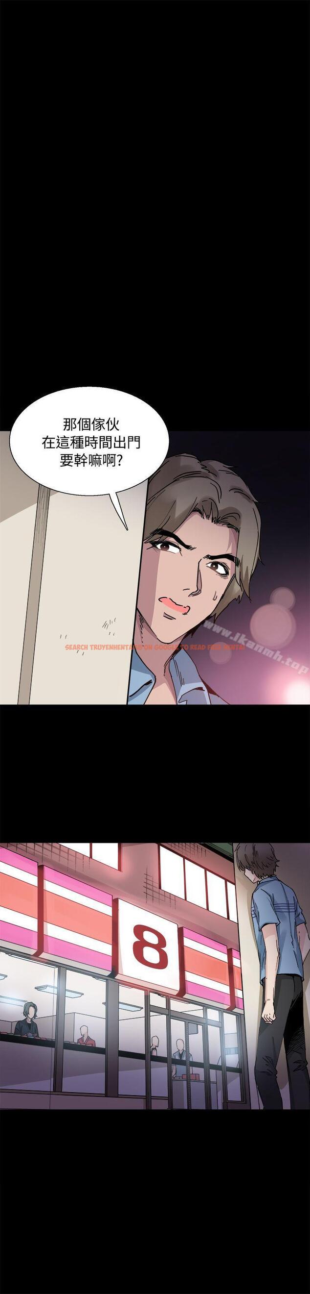 查看漫画Bodychange - 第18話 - sayhentaiz.net中的326989图片
