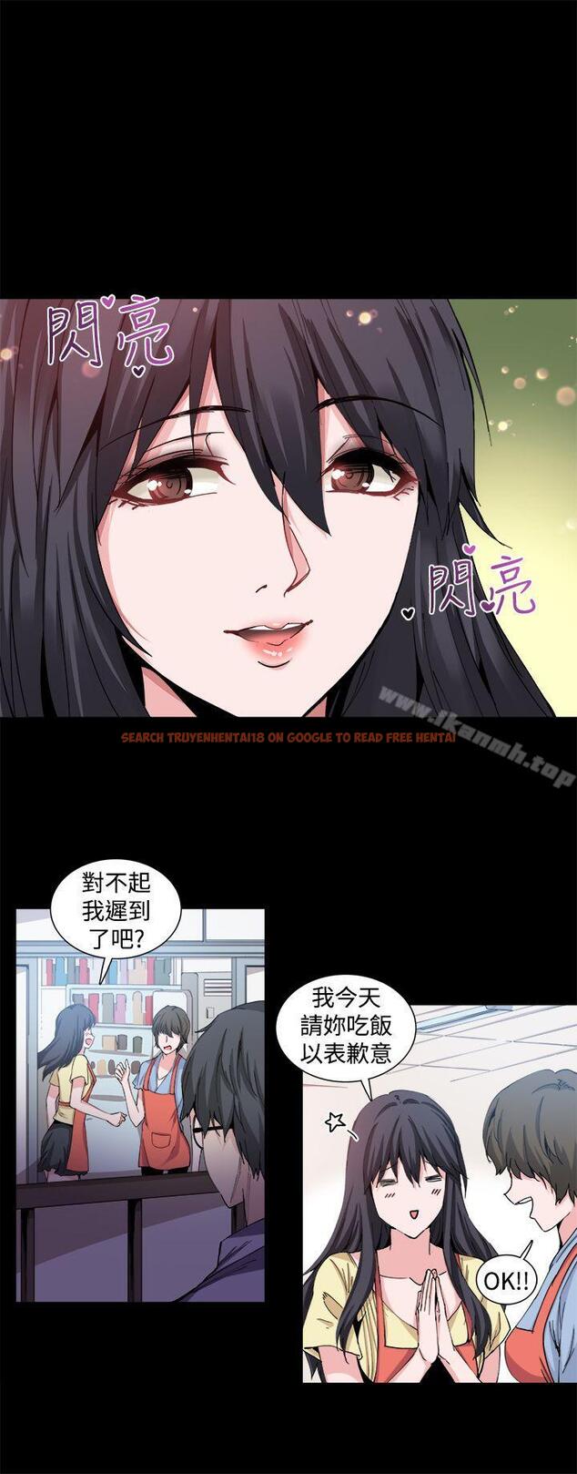 查看漫画Bodychange - 第18話 - sayhentaiz.net中的327060图片
