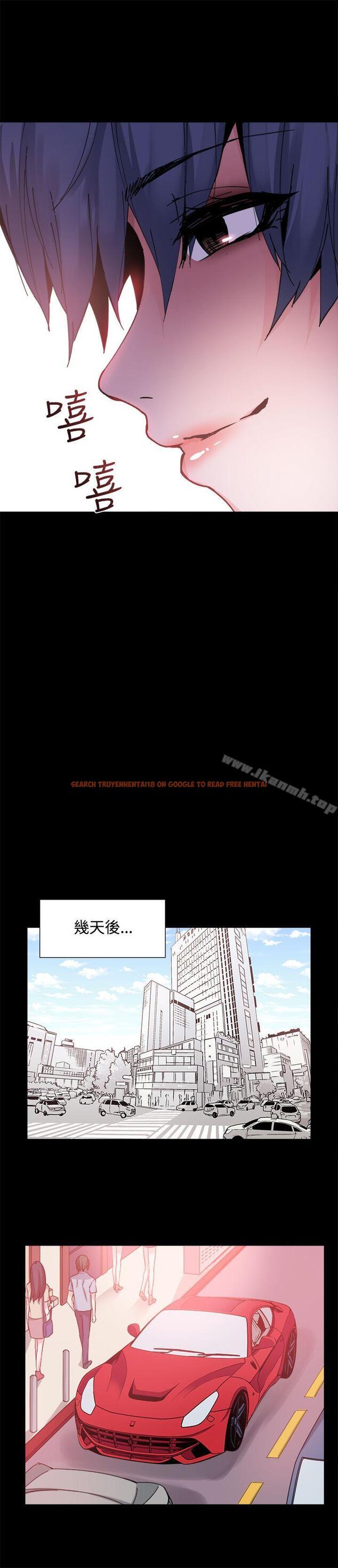 查看漫画Bodychange - 第18話 - sayhentaiz.net中的327142图片