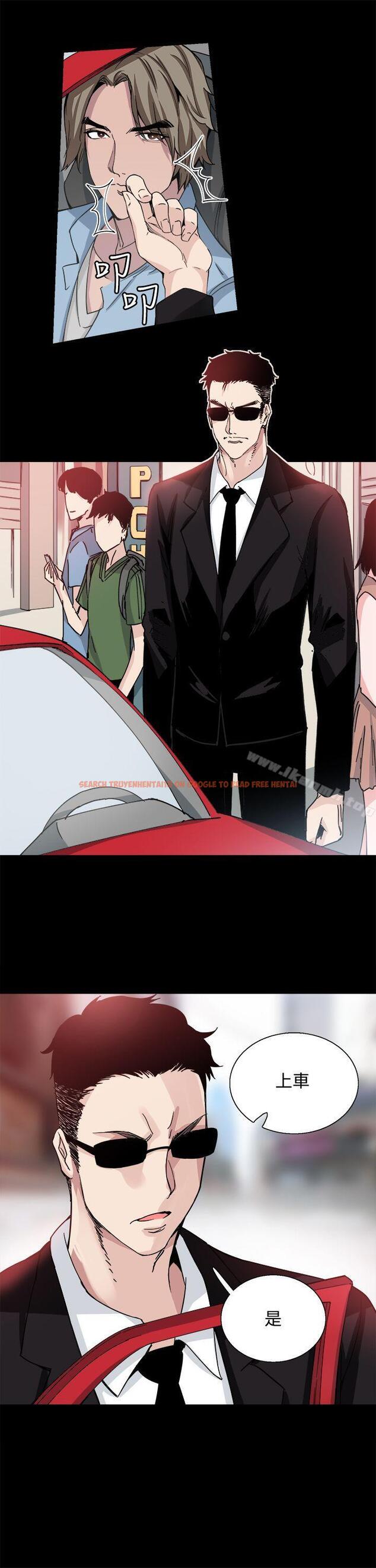 查看漫画Bodychange - 第18話 - sayhentaiz.net中的327152图片