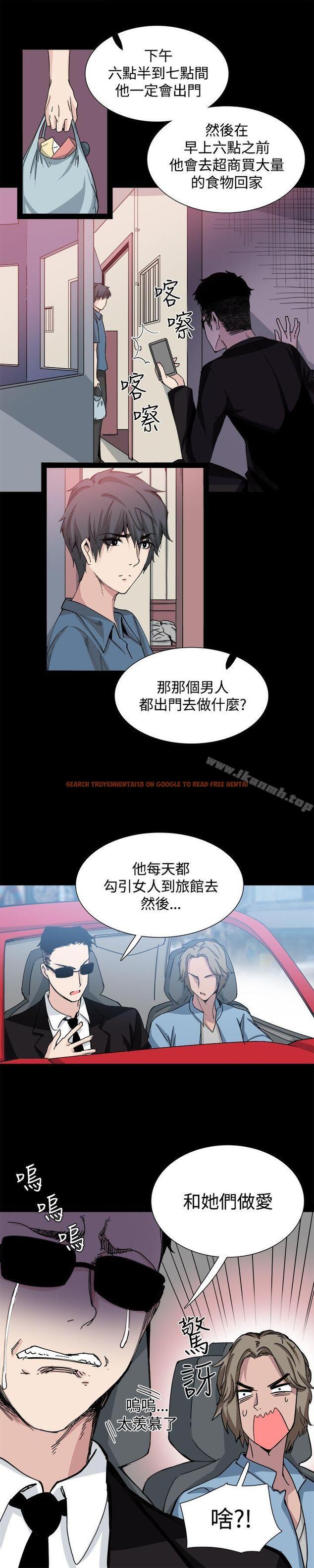 查看漫画Bodychange - 第18話 - sayhentaiz.net中的327186图片