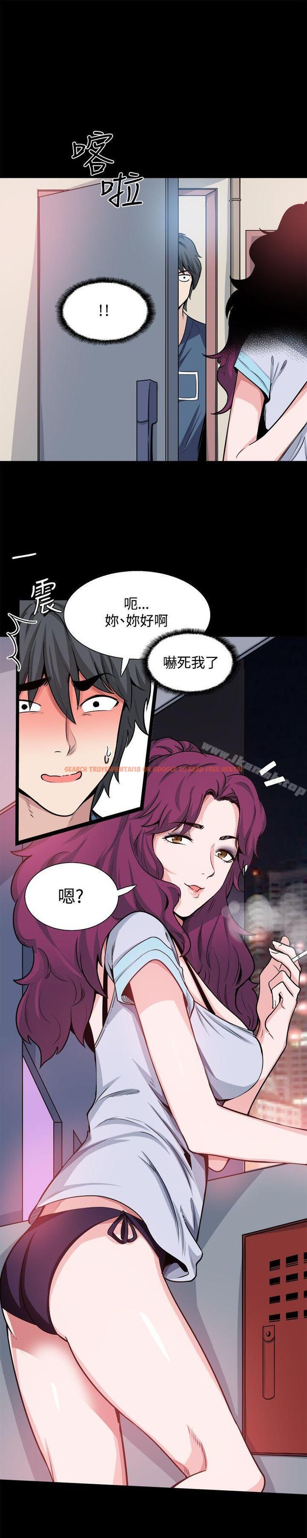 查看漫画Bodychange - 第18話 - sayhentaiz.net中的327229图片