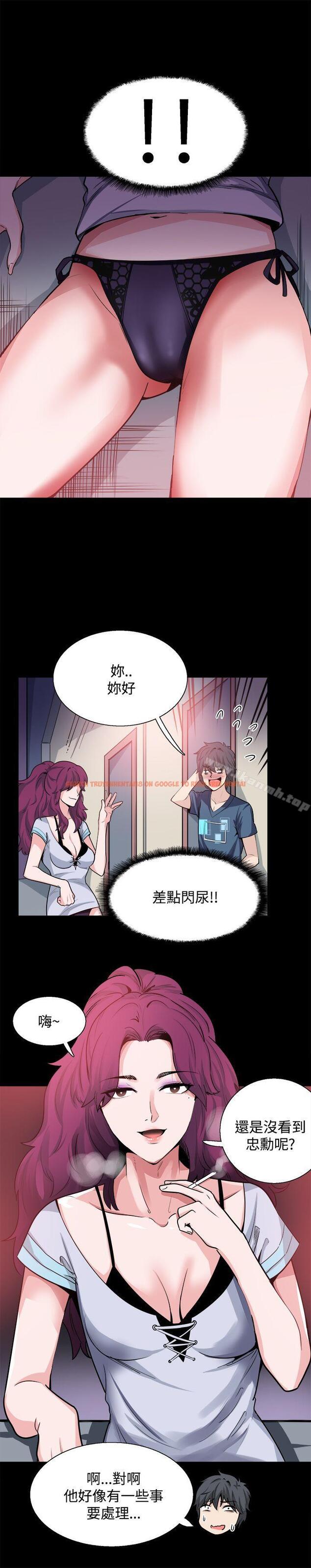 查看漫画Bodychange - 第18話 - sayhentaiz.net中的327247图片