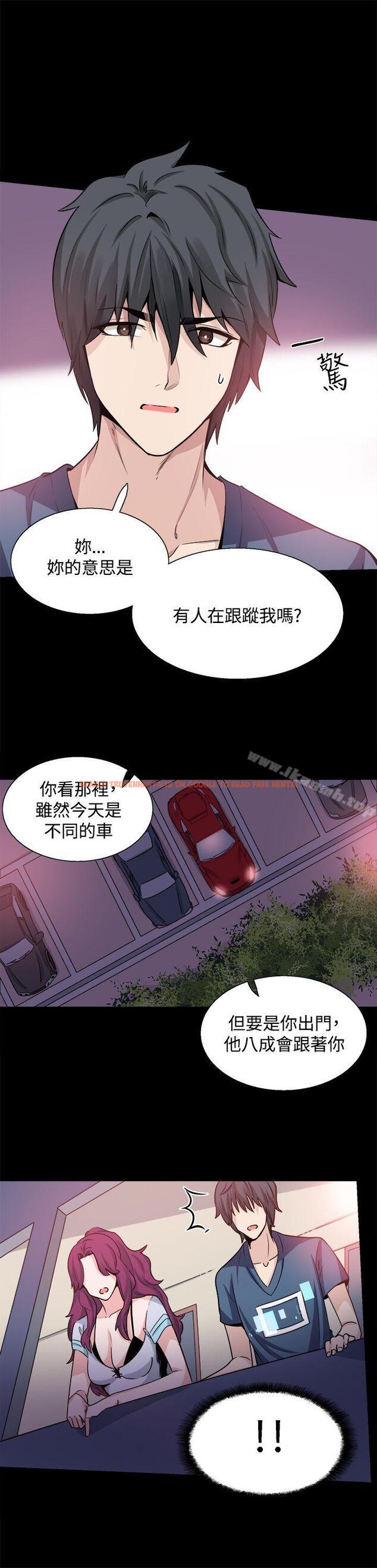 查看漫画Bodychange - 第18話 - sayhentaiz.net中的327277图片