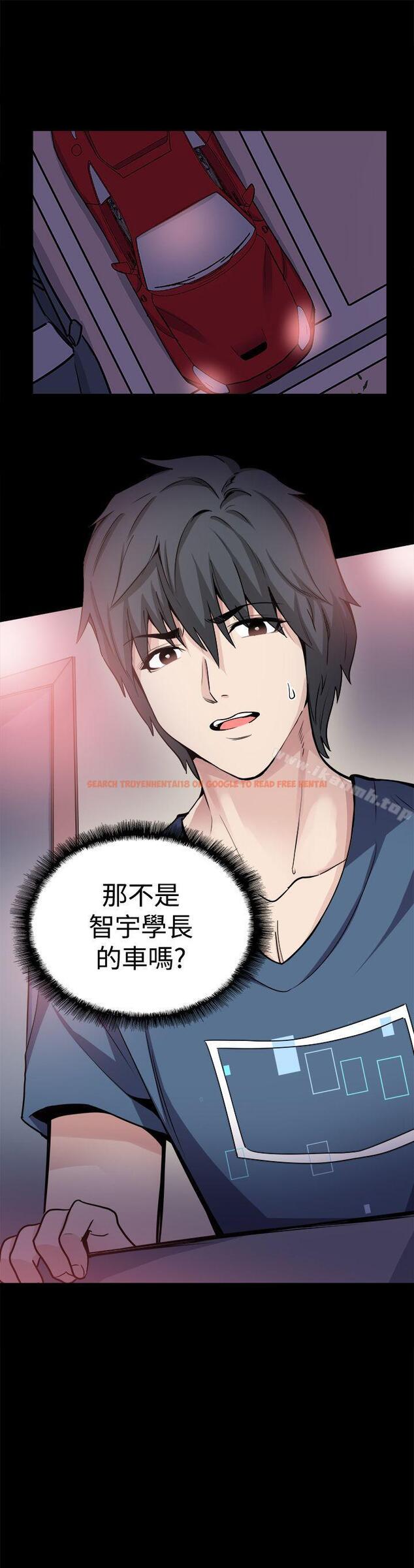 查看漫画Bodychange - 第18話 - sayhentaiz.net中的327299图片