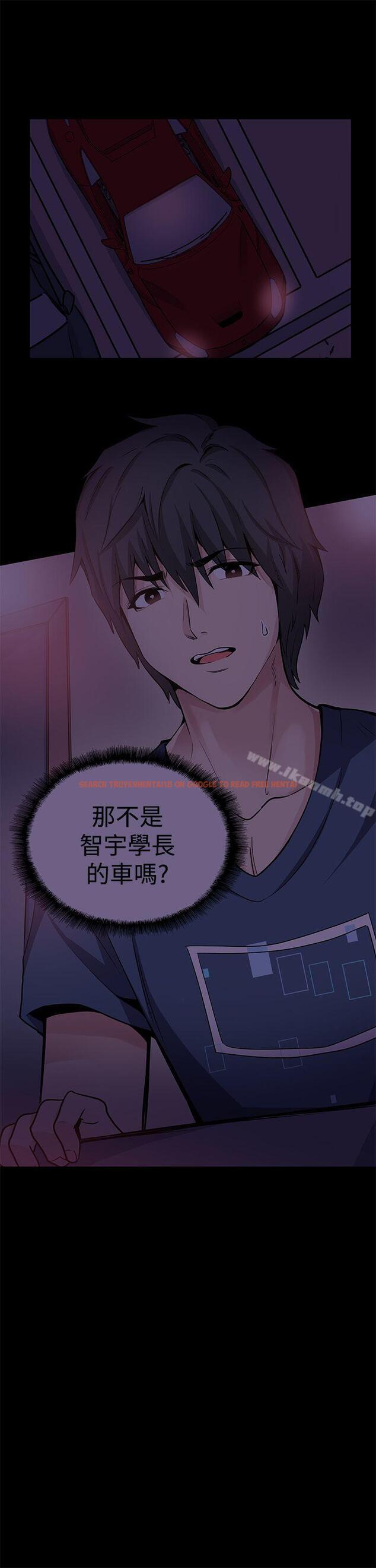 查看漫画Bodychange - 第19話 - sayhentaiz.net中的327326图片
