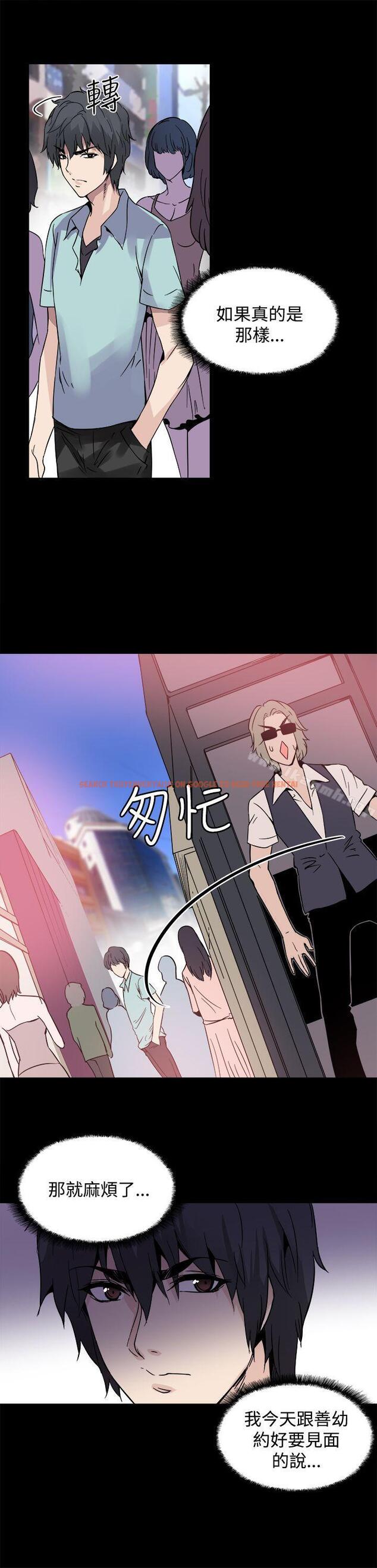查看漫画Bodychange - 第19話 - sayhentaiz.net中的327416图片