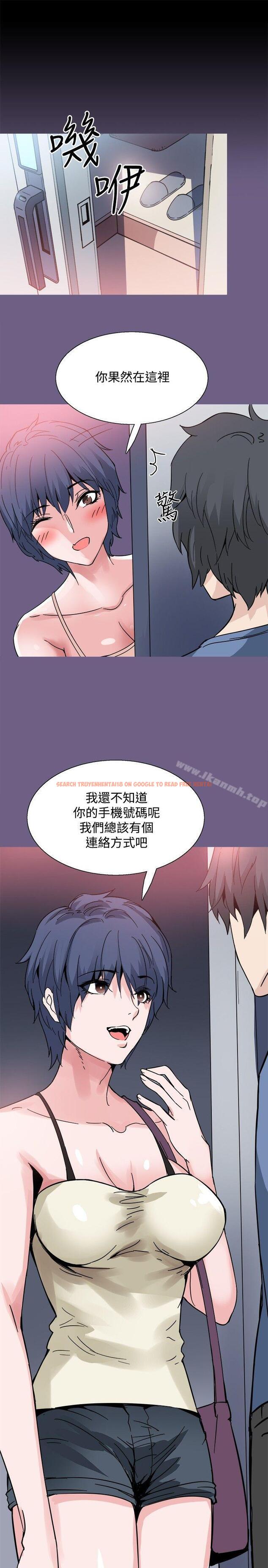 查看漫画Bodychange - 第19話 - sayhentaiz.net中的327435图片