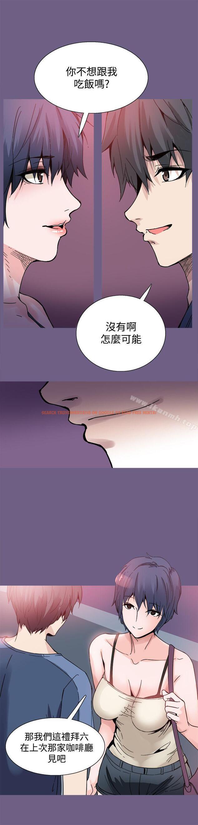 查看漫画Bodychange - 第19話 - sayhentaiz.net中的327470图片