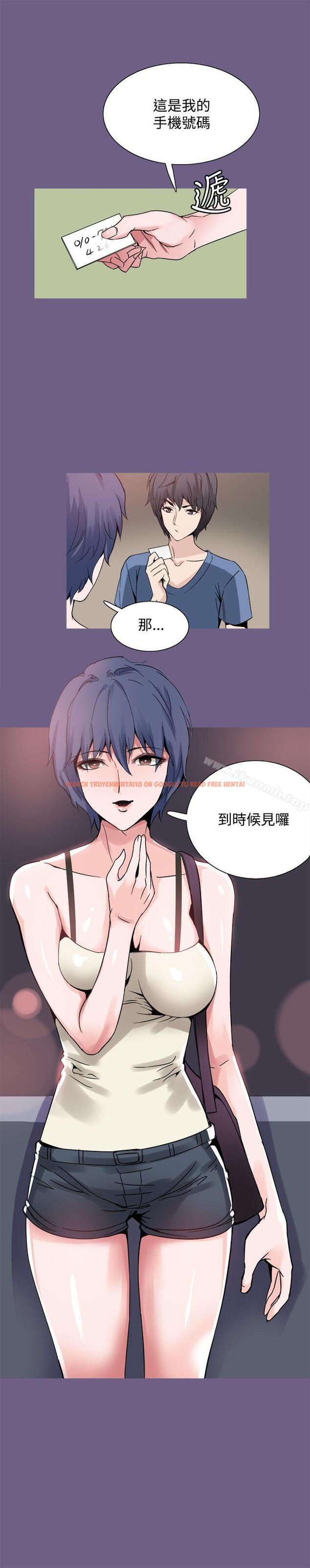 查看漫画Bodychange - 第19話 - sayhentaiz.net中的327487图片