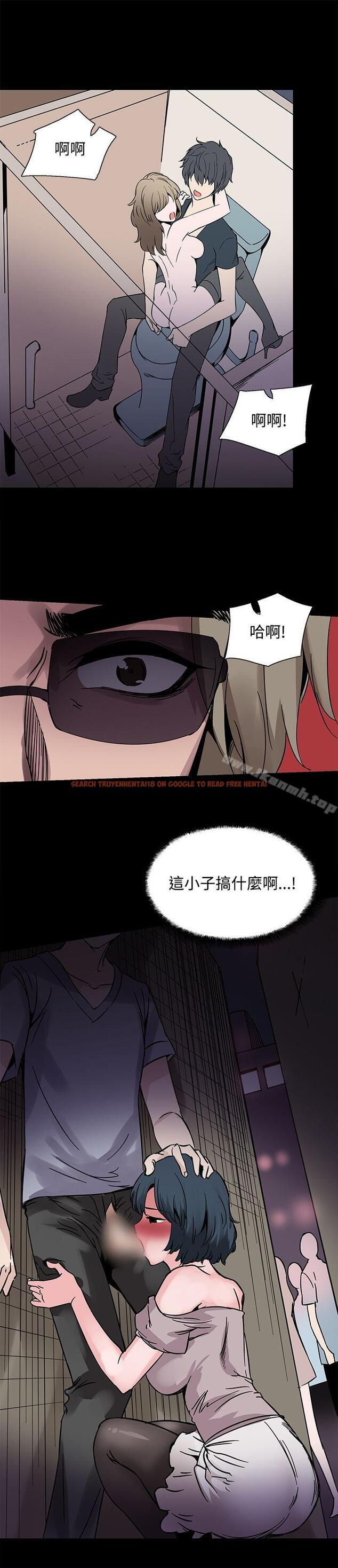 查看漫画Bodychange - 第19話 - sayhentaiz.net中的327554图片