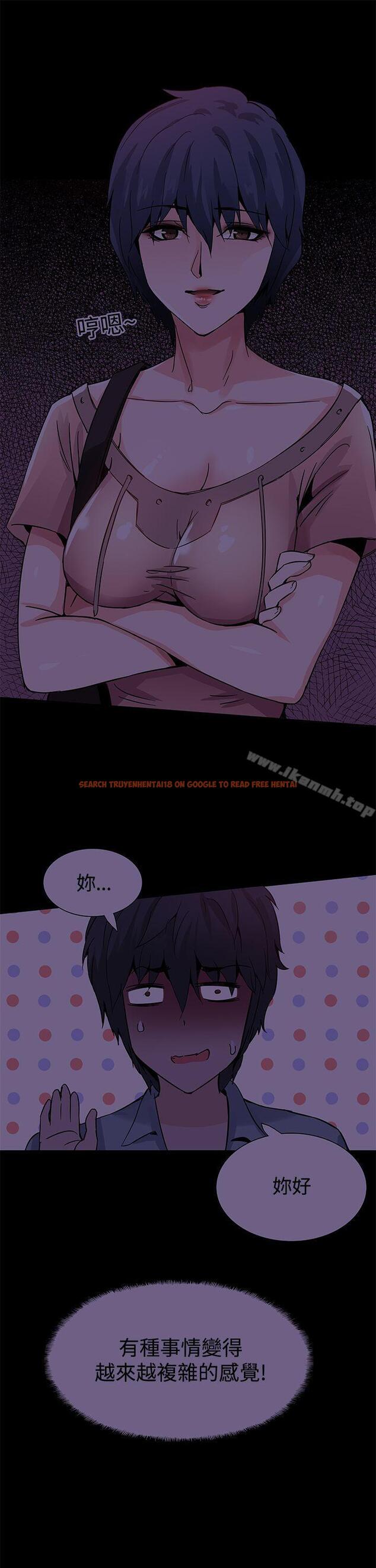 查看漫画Bodychange - 第20話 - sayhentaiz.net中的327660图片