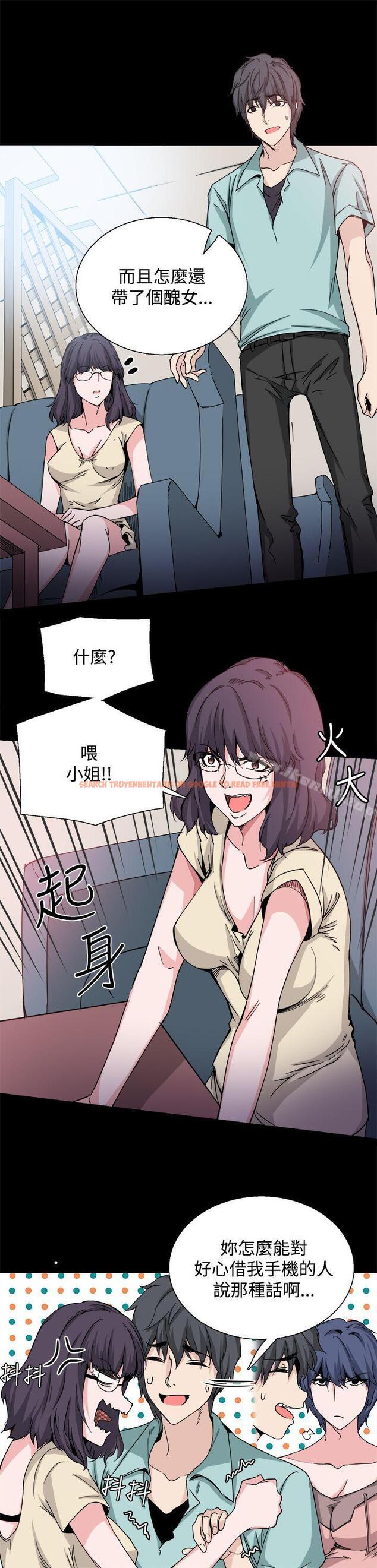 查看漫画Bodychange - 第20話 - sayhentaiz.net中的327690图片