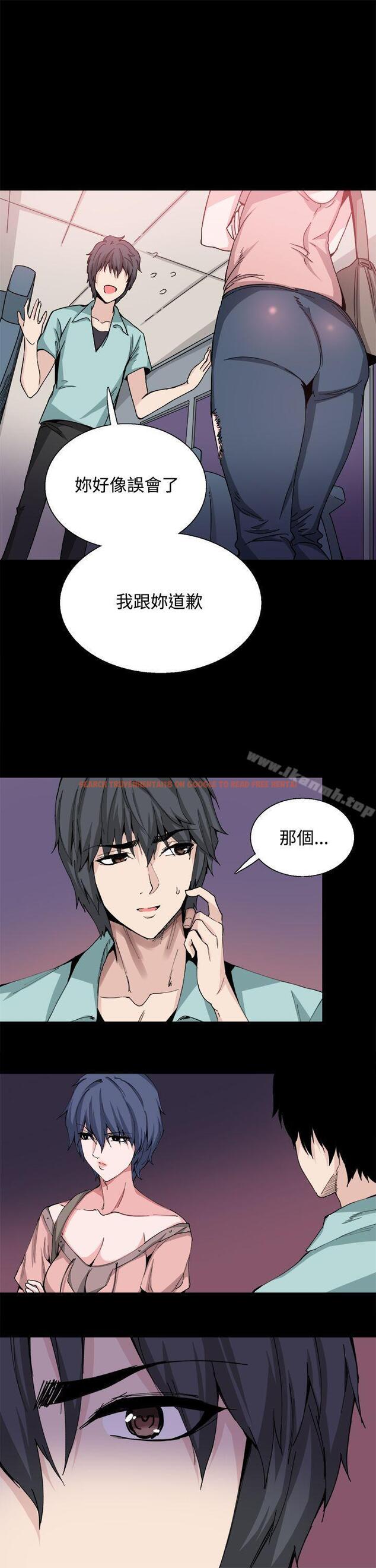查看漫画Bodychange - 第20話 - sayhentaiz.net中的327741图片