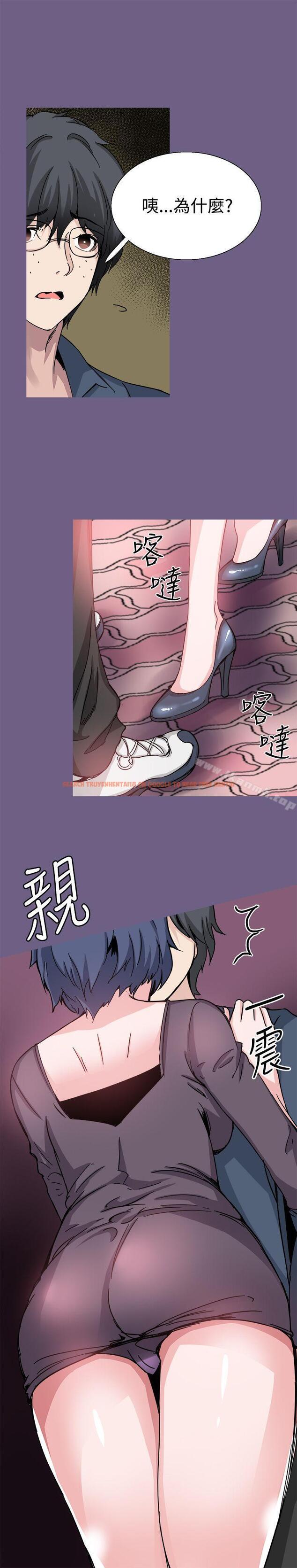 查看漫画Bodychange - 第20話 - sayhentaiz.net中的327803图片