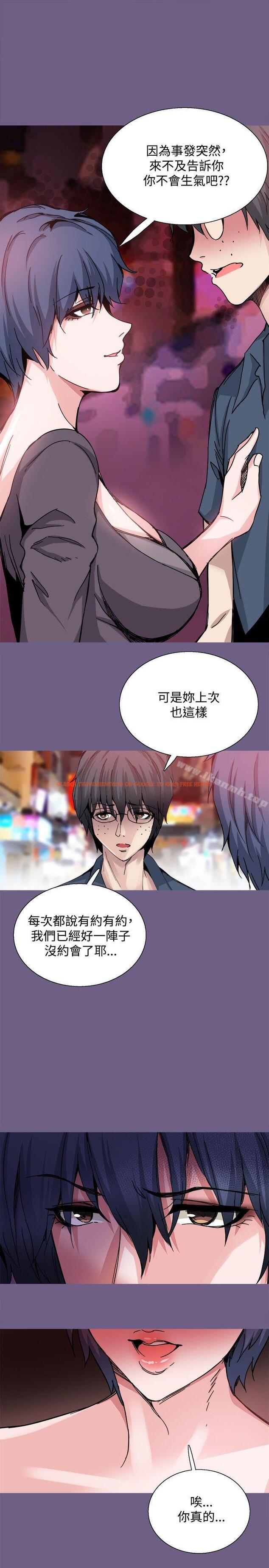 查看漫画Bodychange - 第20話 - sayhentaiz.net中的327842图片