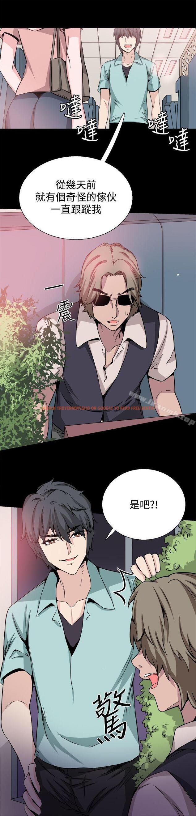 查看漫画Bodychange - 第20話 - sayhentaiz.net中的327939图片