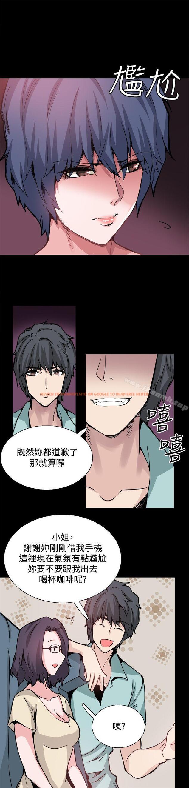 查看漫画Bodychange - 第20話 - sayhentaiz.net中的327978图片
