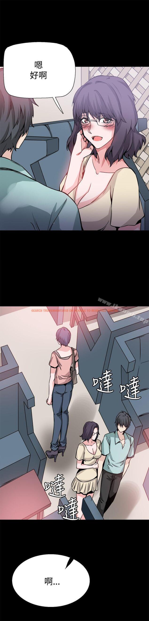 查看漫画Bodychange - 第20話 - sayhentaiz.net中的327997图片